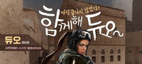 South Korea poster