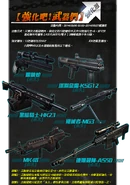 Taiwan/Hong Kong resale poster