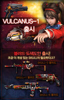 Vulcanus1 skullblood poster korea