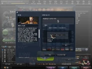 Obtained via Bingo Event