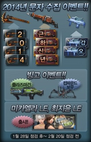 Spear mp7a1 horseaxe korea poster