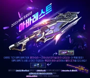 Korea poster
