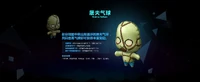 Zomballoonchina.jpg (121 KB) China poster