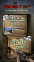 Industry2flametattookp.png (361 KB) South Korea poster