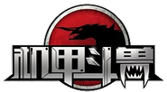 China version logo