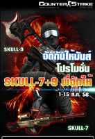 Skull7 skull9 poster th
