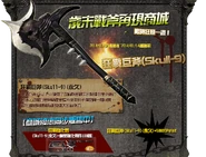 Taiwan/Hong Kong resale poster