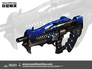 Tempestcp.jpg (115 KB) China poster