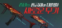 South Korea poster