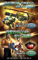 South Korea poster