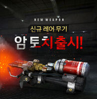 Korea poster