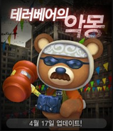 Teddy terror koreap poster