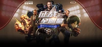 Allstar china.jpg (370 KB) China poster