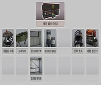 New upgrade-3.jpg (116 KB) New upgrades in Enhanced Nest