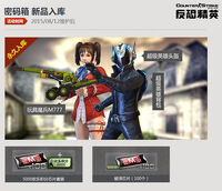 Brickpiecem777chinapos.jpg (226 กิโลไบต์) เครื่องแต่งกาย Superhero