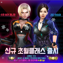 Counter Strike Online Wiki Fandom