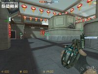 In-game screenshot