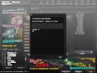 Snapshot 20140424 0702390.jpg (199 KB) Obtained TAR-21 from mega bonus event