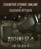 Warehouseposter.png (85 KB) South Korea poster