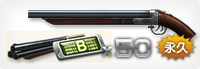 Double-barreled shotgun + ชิ้นส่วน Triple-barrel + 50 Code B Decoder