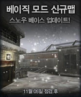 South Korea poster