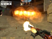 Balrog11 screenshot china.jpg (174 KB) Ditto, Balrog Charging System