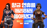 Korea poster