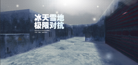 Iceworld china poster