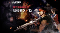 CSOban03.jpg (69 KB) China poster
