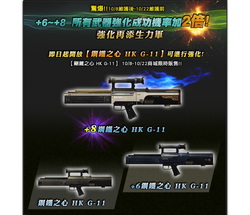 Hk G11 Counter Strike Online Wiki Fandom