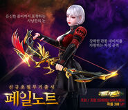 Korea poster