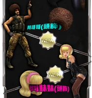 Afro curly hair costume taiwan poster.png (1.34 เมกะไบต์) เครื่องแต่งกาย Afro Hair และ Elegant Hair