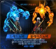 Blaze nova kr.png (333 KB) Korea poster