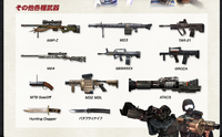 Allforplayer japan classic weapons resale poster.png (603 KB) Japan poster