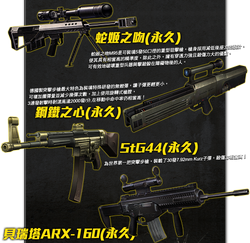 Hk G11 Counter Strike Online Wiki Fandom