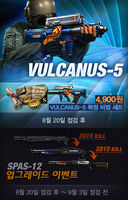 V5koreaposter.jpg (129 KB) South Korea poster