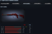 Xm1014red chinaposter