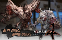 Nightstalker spindiver poster korea