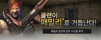Reboot korea poster