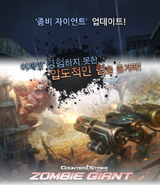 Korea poster