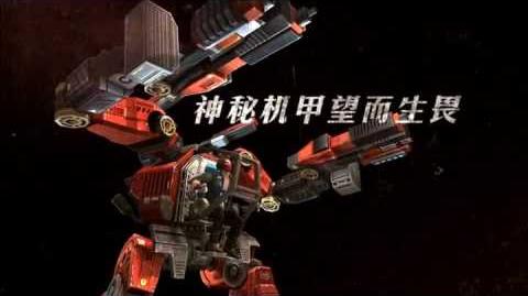 Counter-Strike Online China Trailer - CROW-9 & Episode Choi