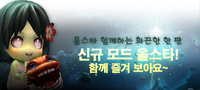 Allstar poster korea.png (389 KB) Korea poster