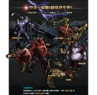 Taiwan/Hong Kong poster