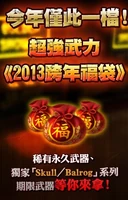 150991 436158099787264 2048338232 n.jpg (36 KB) Taiwan/Hong Kong poster