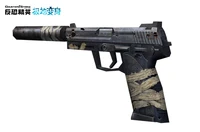 20130724ff 6.jpg (75 KB) China poster