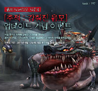 South Korea poster