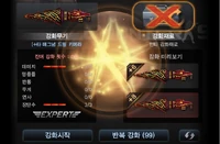 A sample enhancement of Magnum Drill