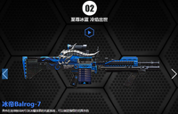 Balrog7 blue china poster