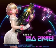 Korea poster