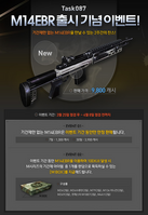 Mboxebrkp.png (193 กิโลไบต์) โปสเตอร์เกาหลีใต้